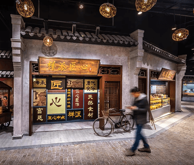 中式复古餐饮设计 (1)_df0bc8a922f2.png